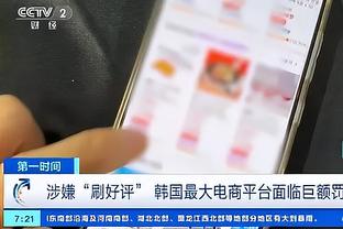 betway体育下载是什么截图1